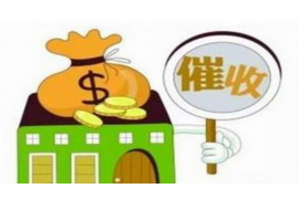 红旗讨债公司如何把握上门催款的时机